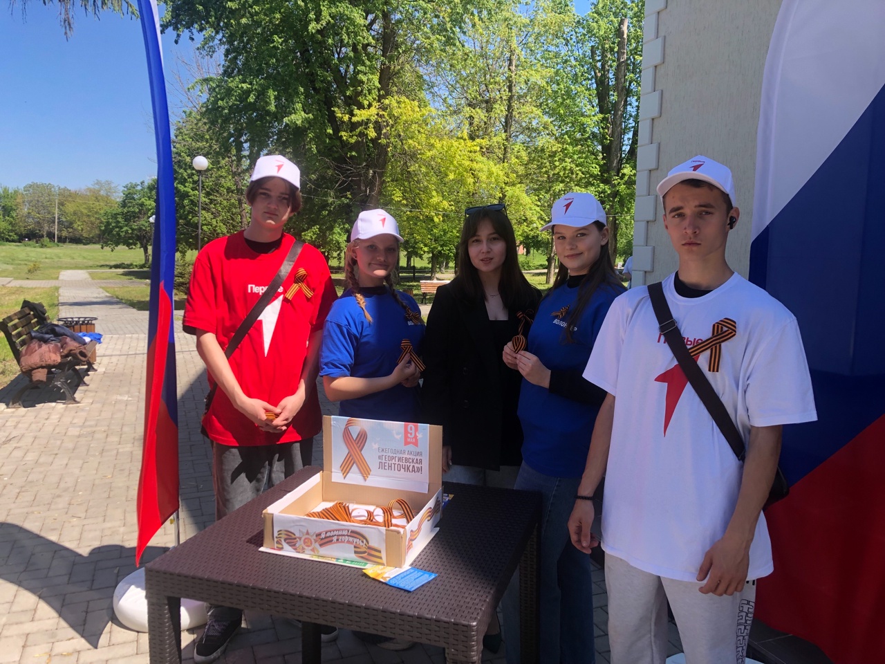 Волонтерство.