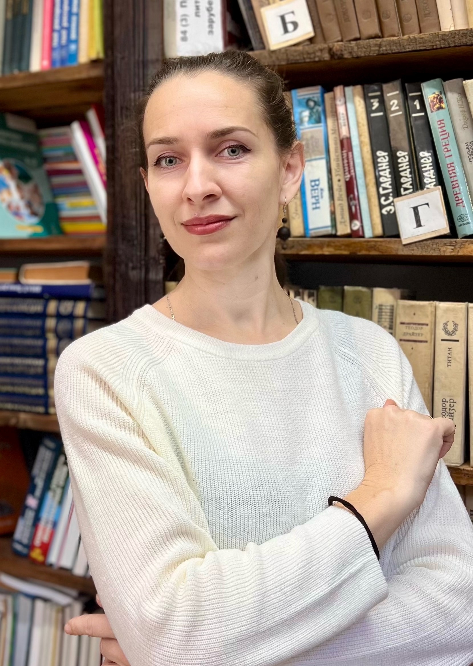 Еремина Инна Валентиновна.