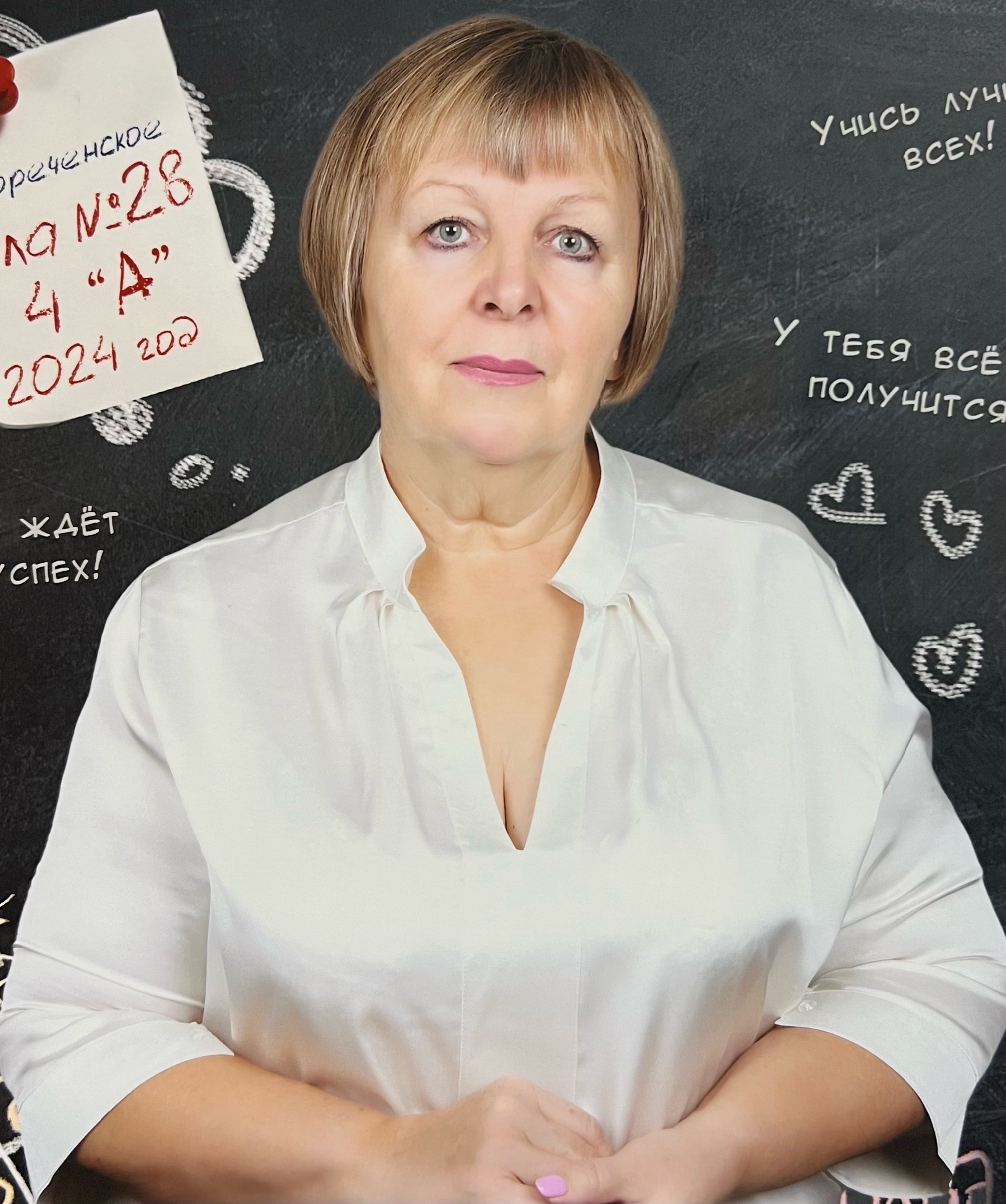 Камедина Татьяна Николаевна.