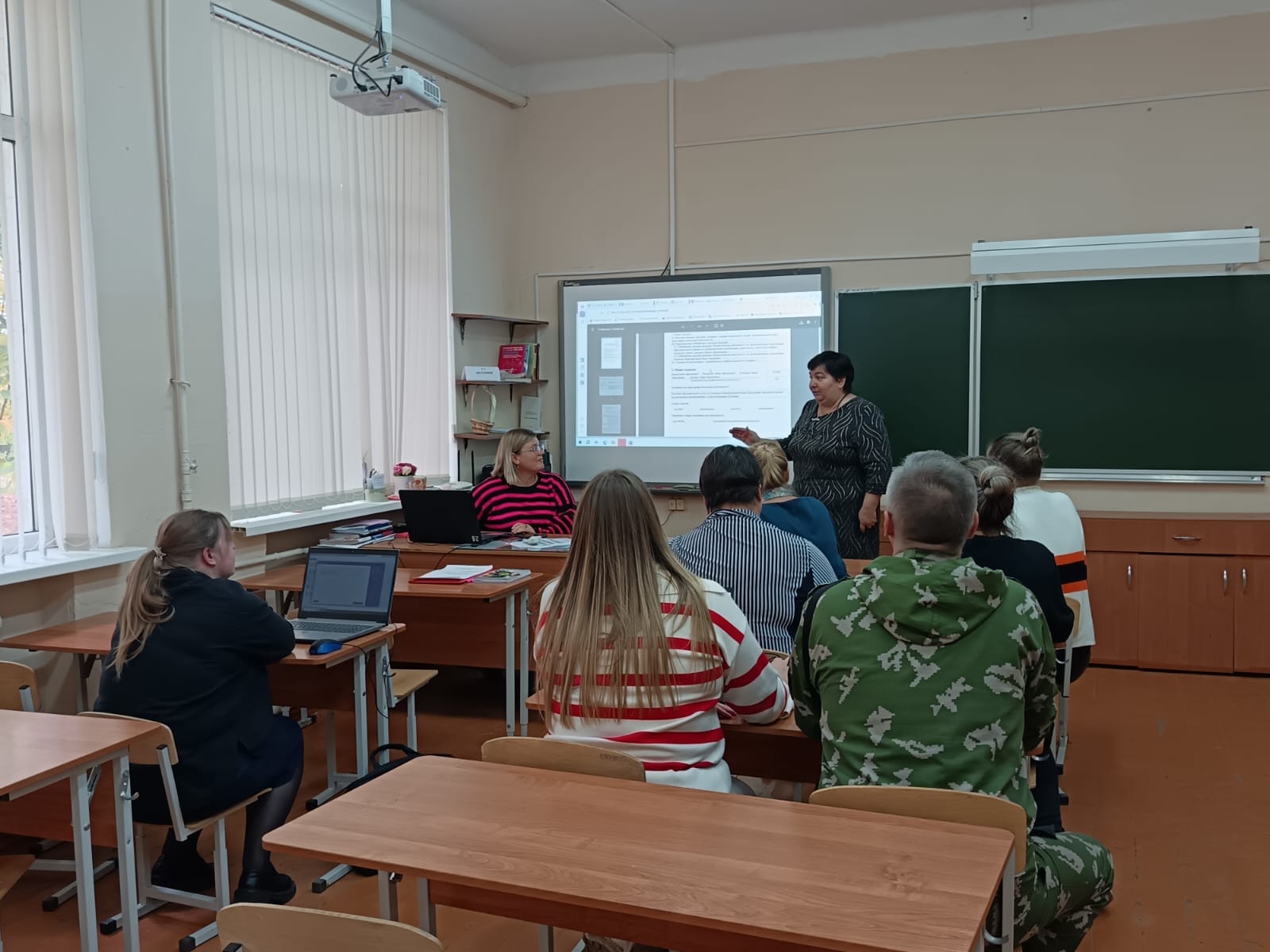 Профстандарт &amp;quot;Учитель&amp;quot;.