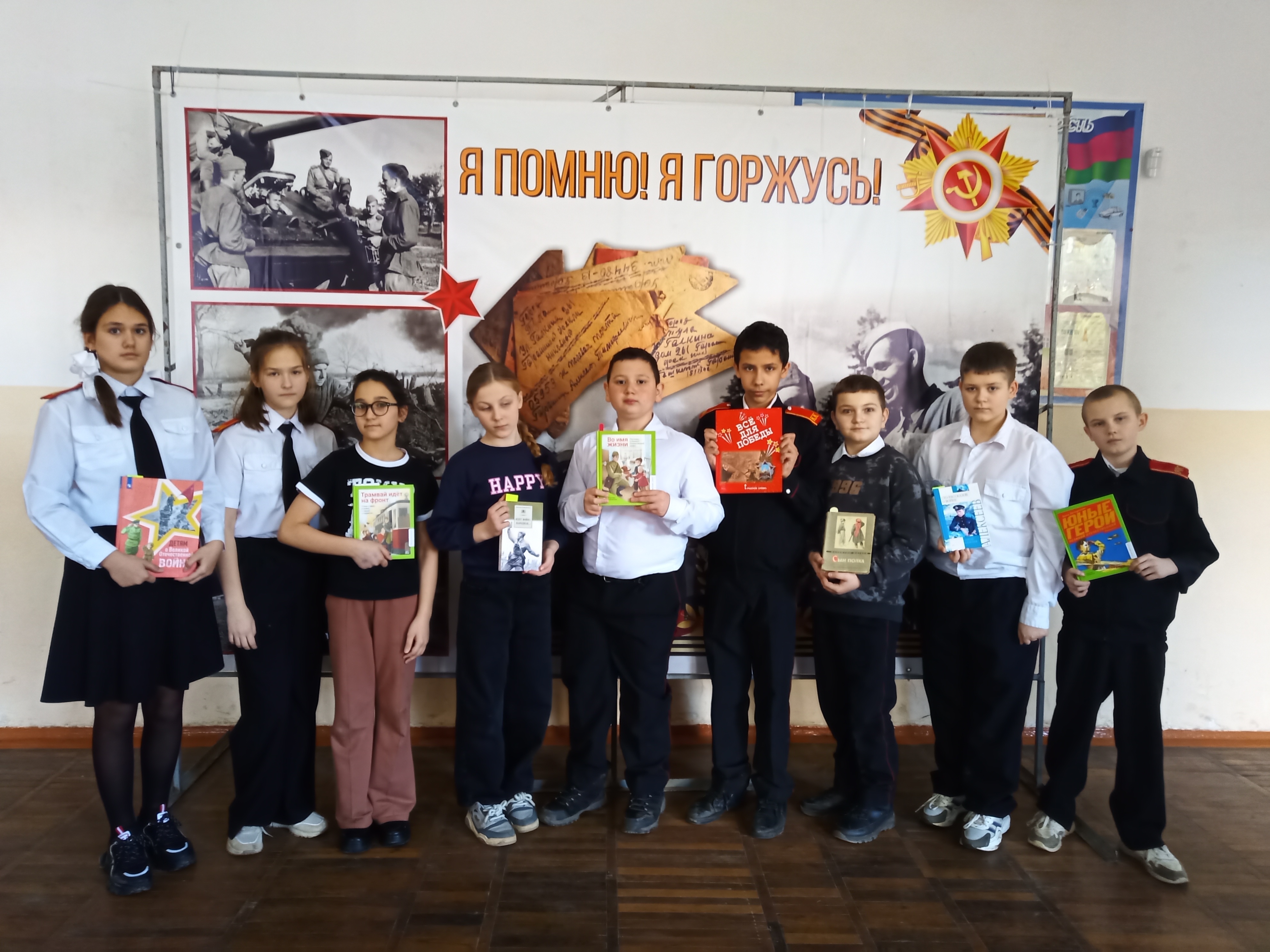 книги о ВОВ.