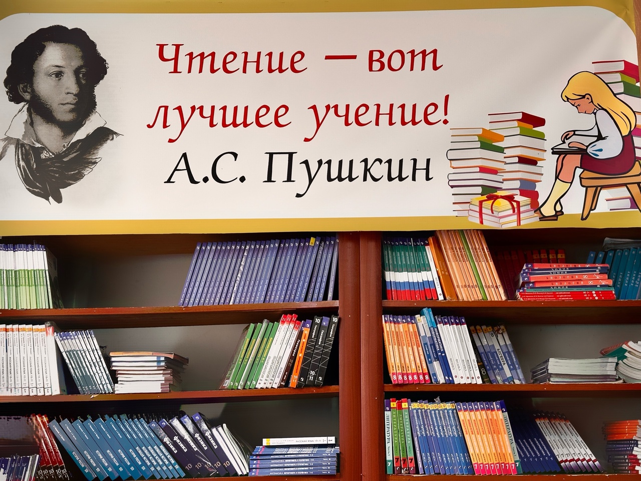 Изображения библиотеки.