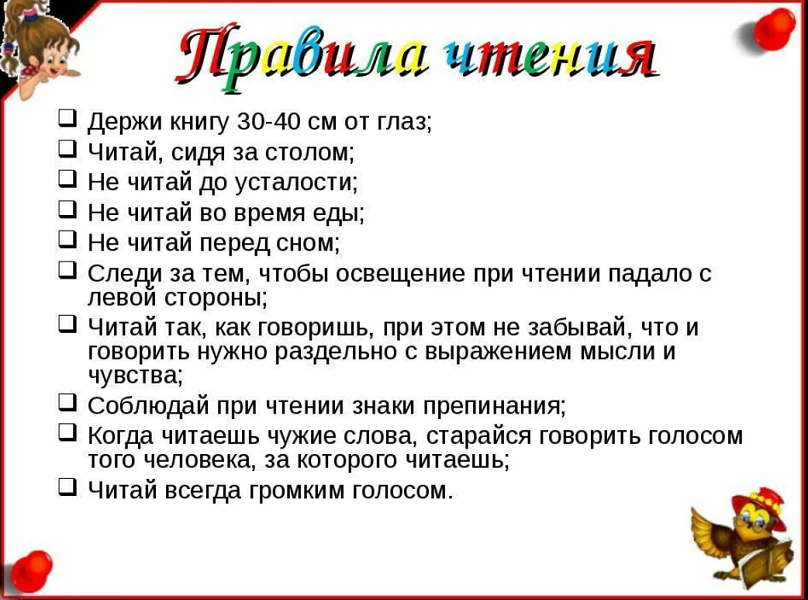 Изображения библиотеки.