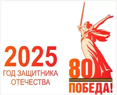 Библиографический обзор &amp;quot;Все для Победы!&amp;quot;.