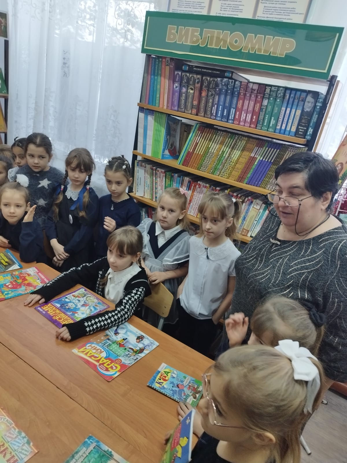 Экскурсия в библиотеку.