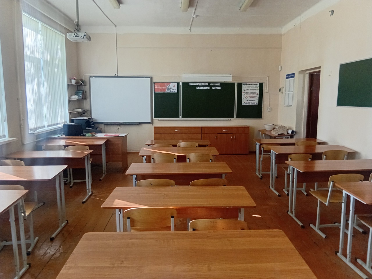 Изображения кабинета.