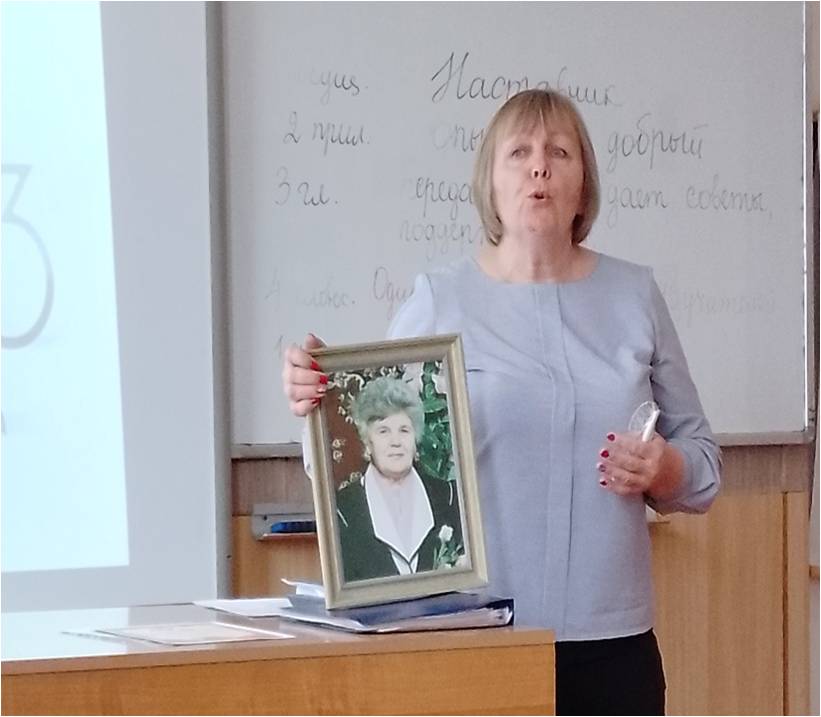 Методический совет «Наставничество как инструмент повышения качества образования».