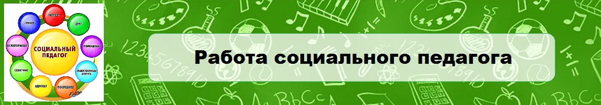 социо.