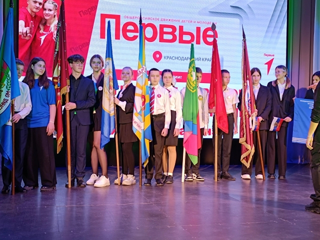 Посвящение в ряды  РДДМ.