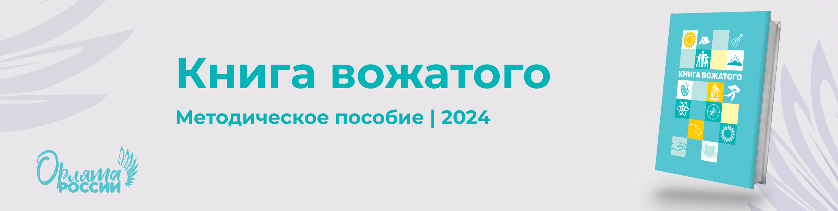 Изображения.