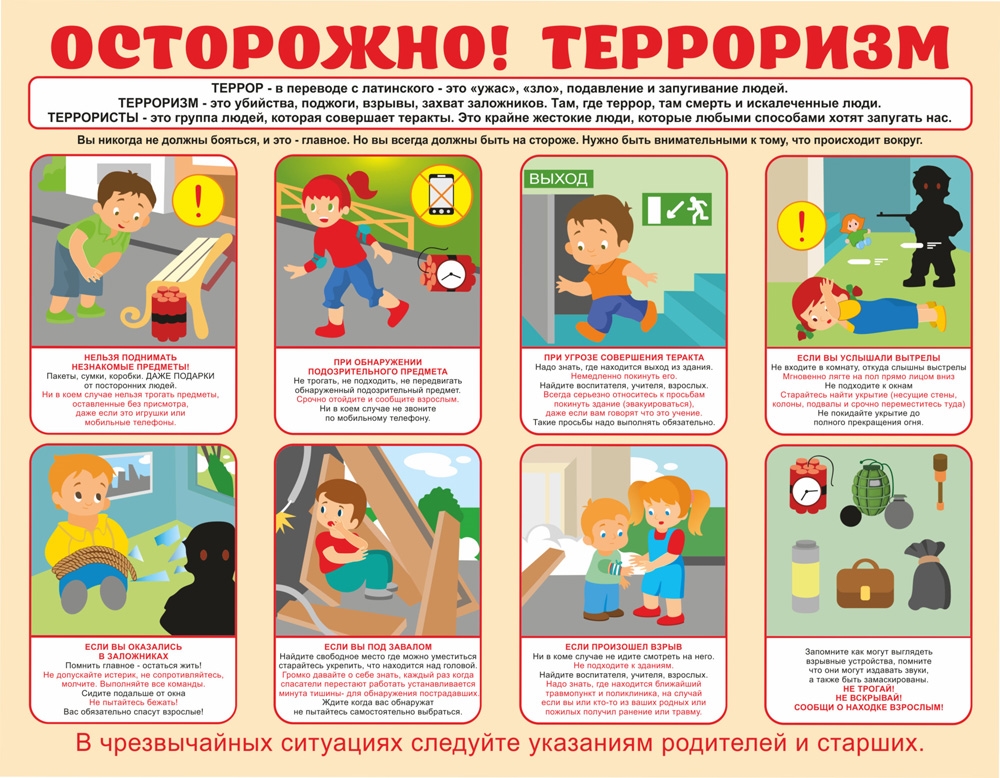 Изображение 0