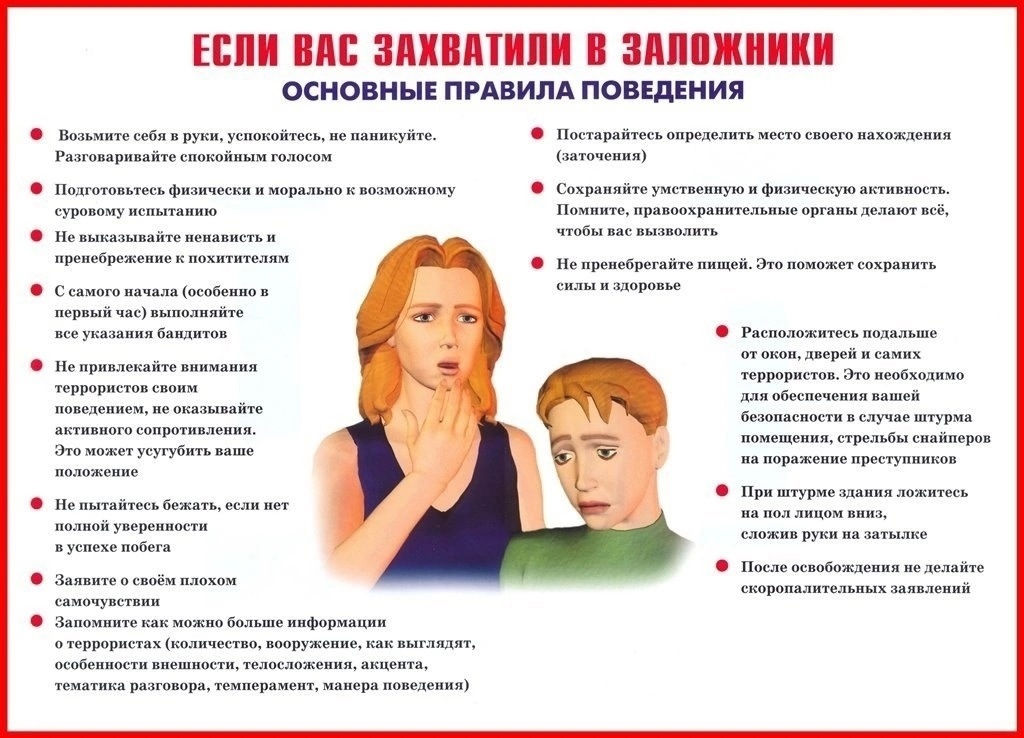 Изображение 7