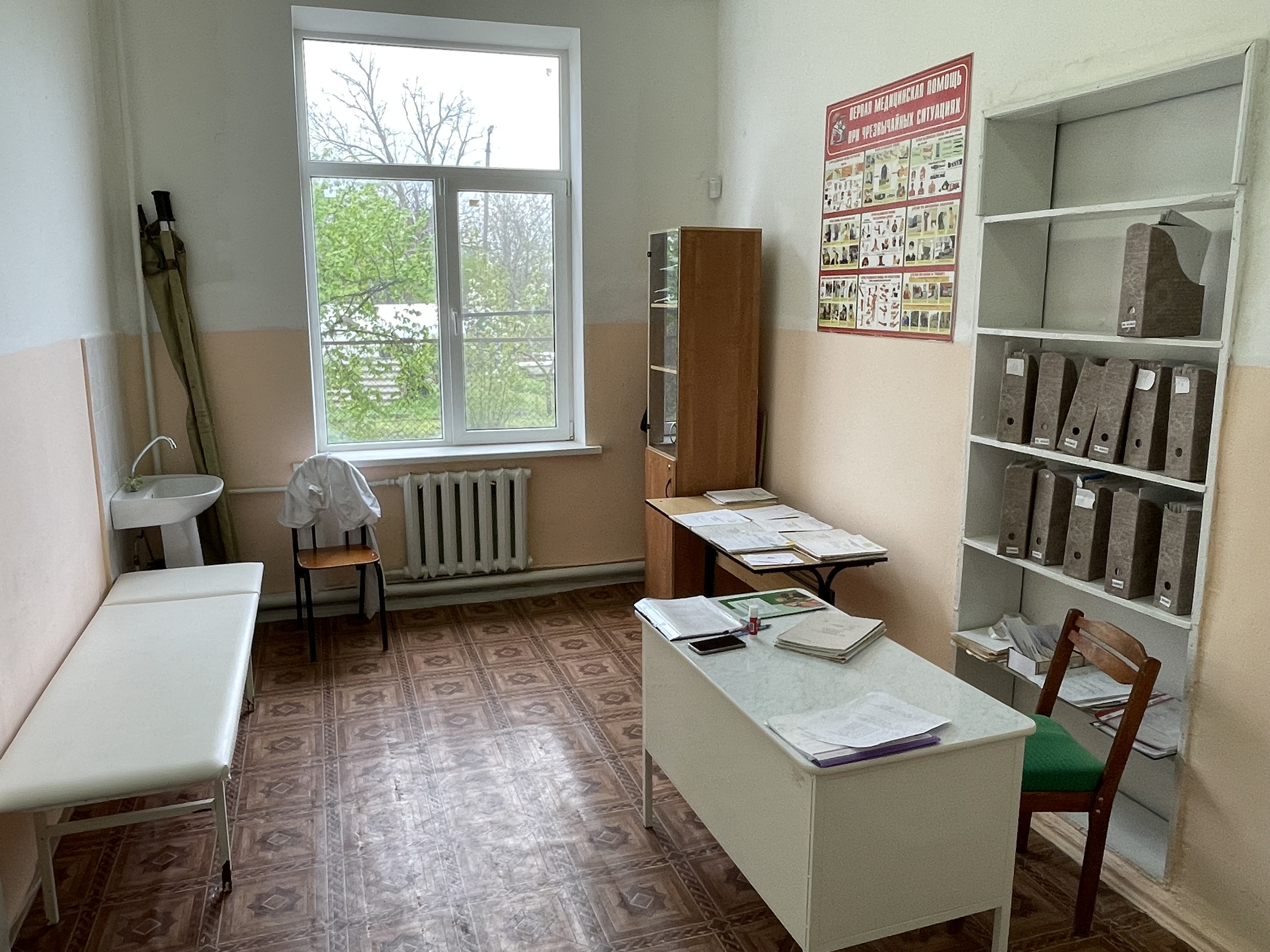 Медицинский кабинет.