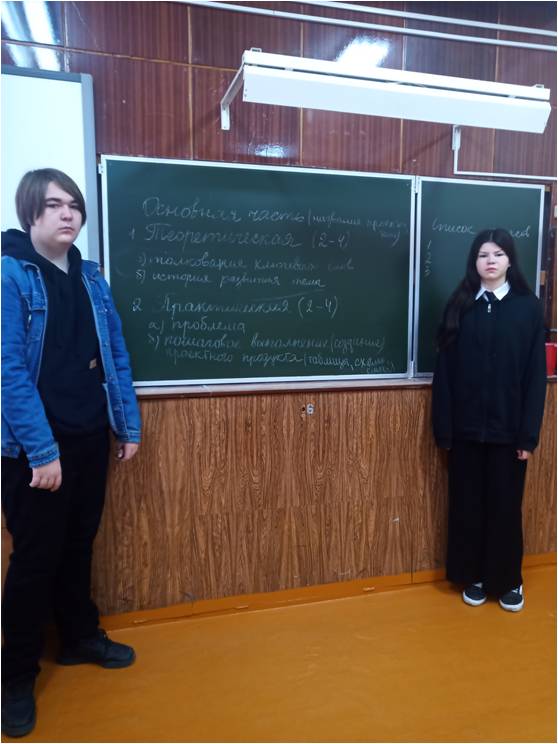 Изображение 8