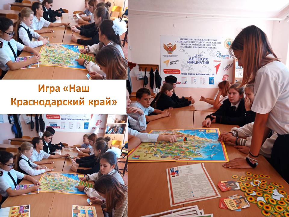 Изображение 7