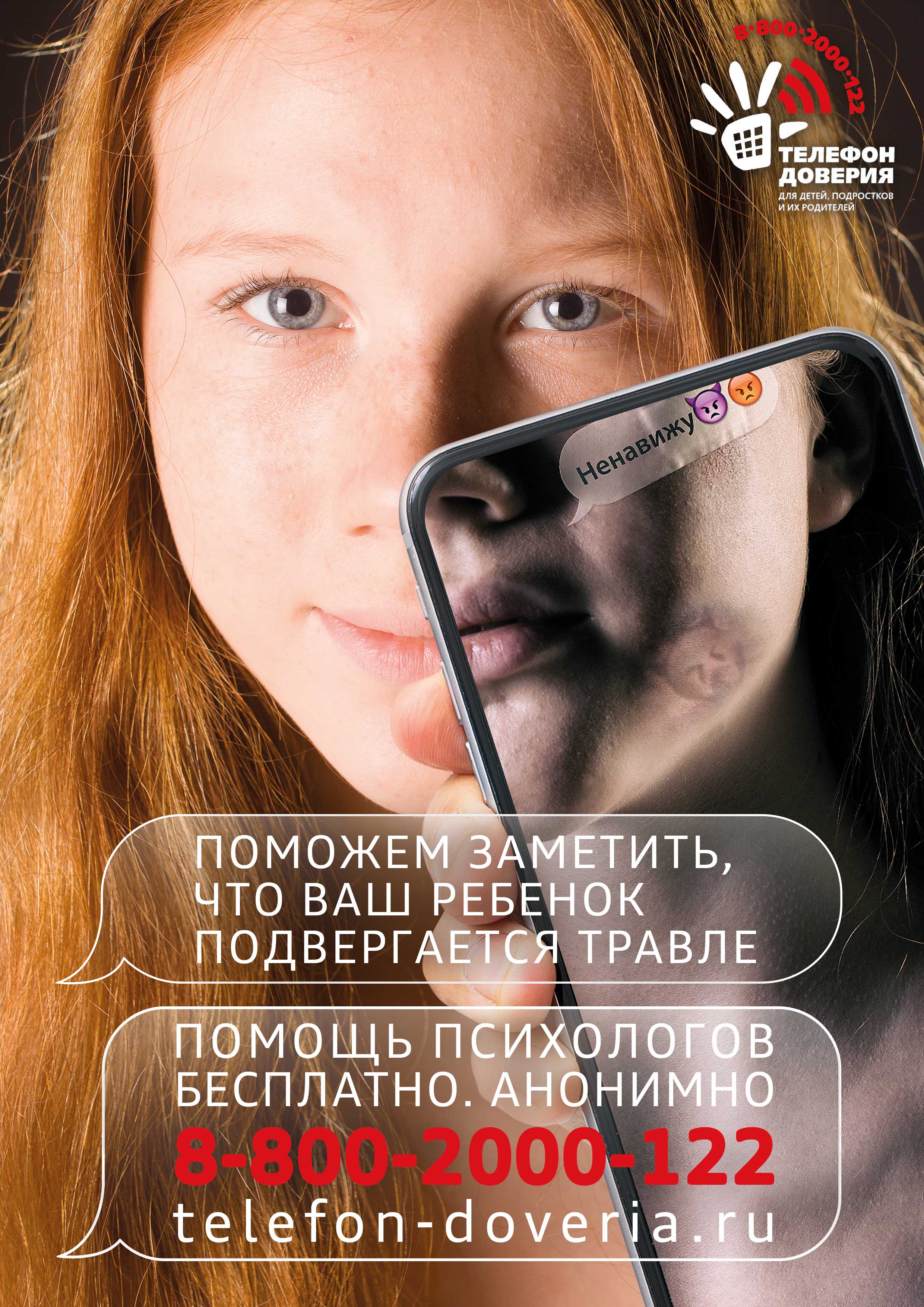 Булинг.