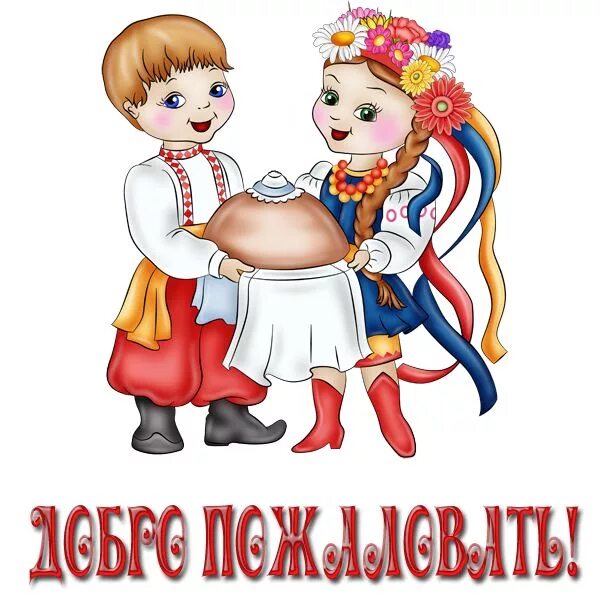 Изображения.