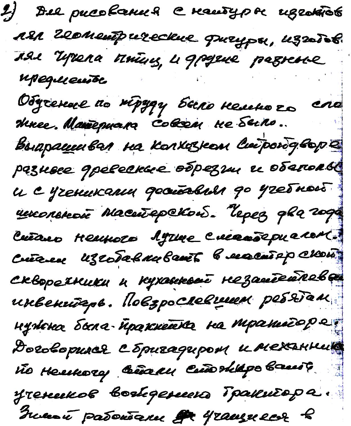 Изображения.