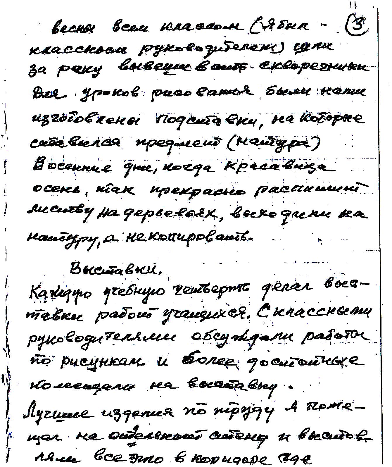 Изображения.