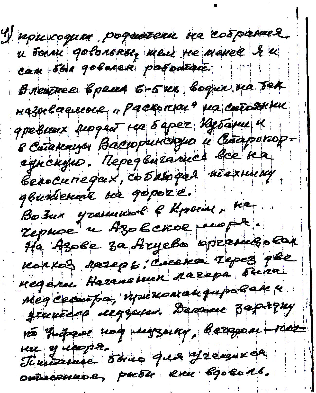 Изображения.