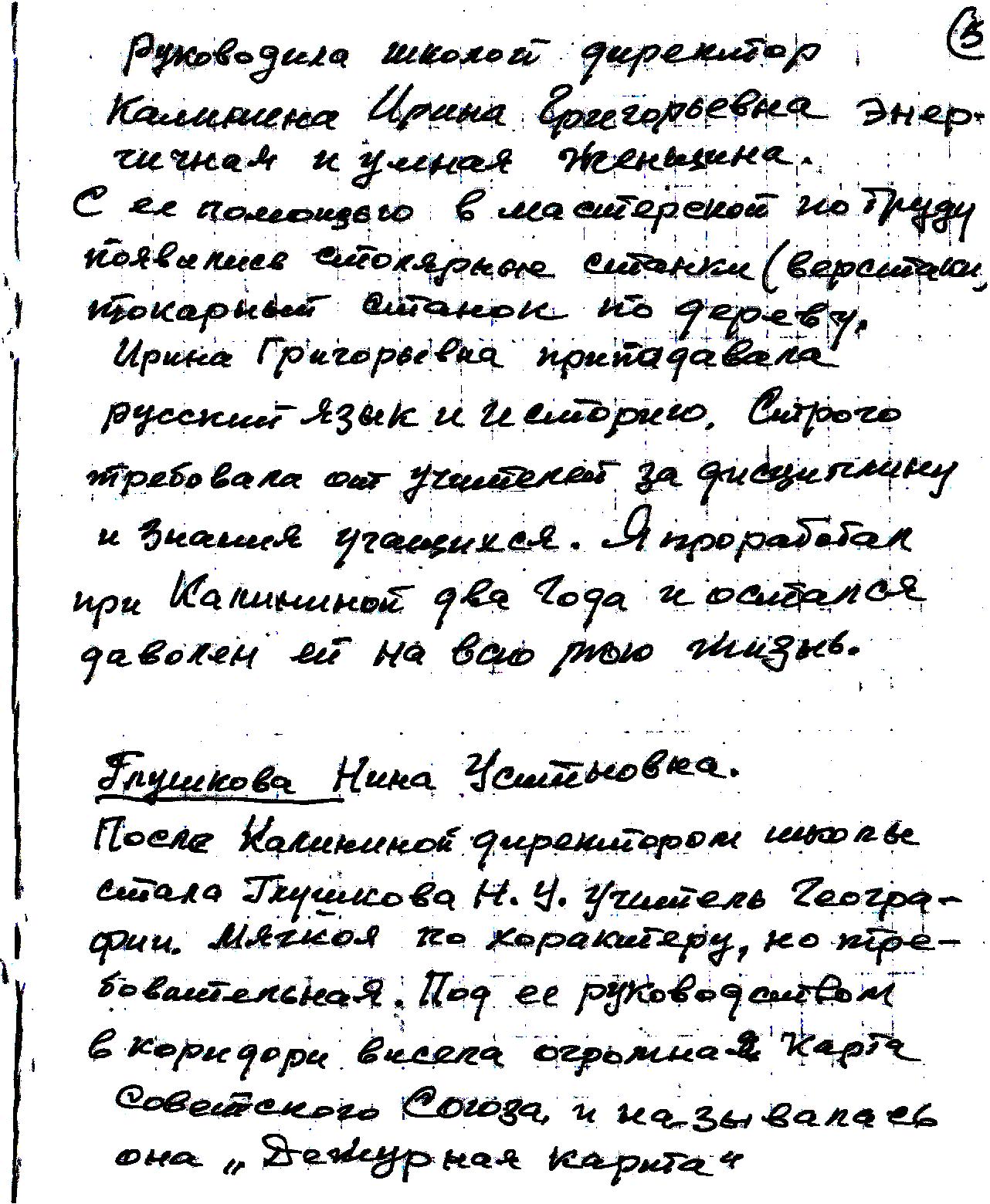 Изображения.