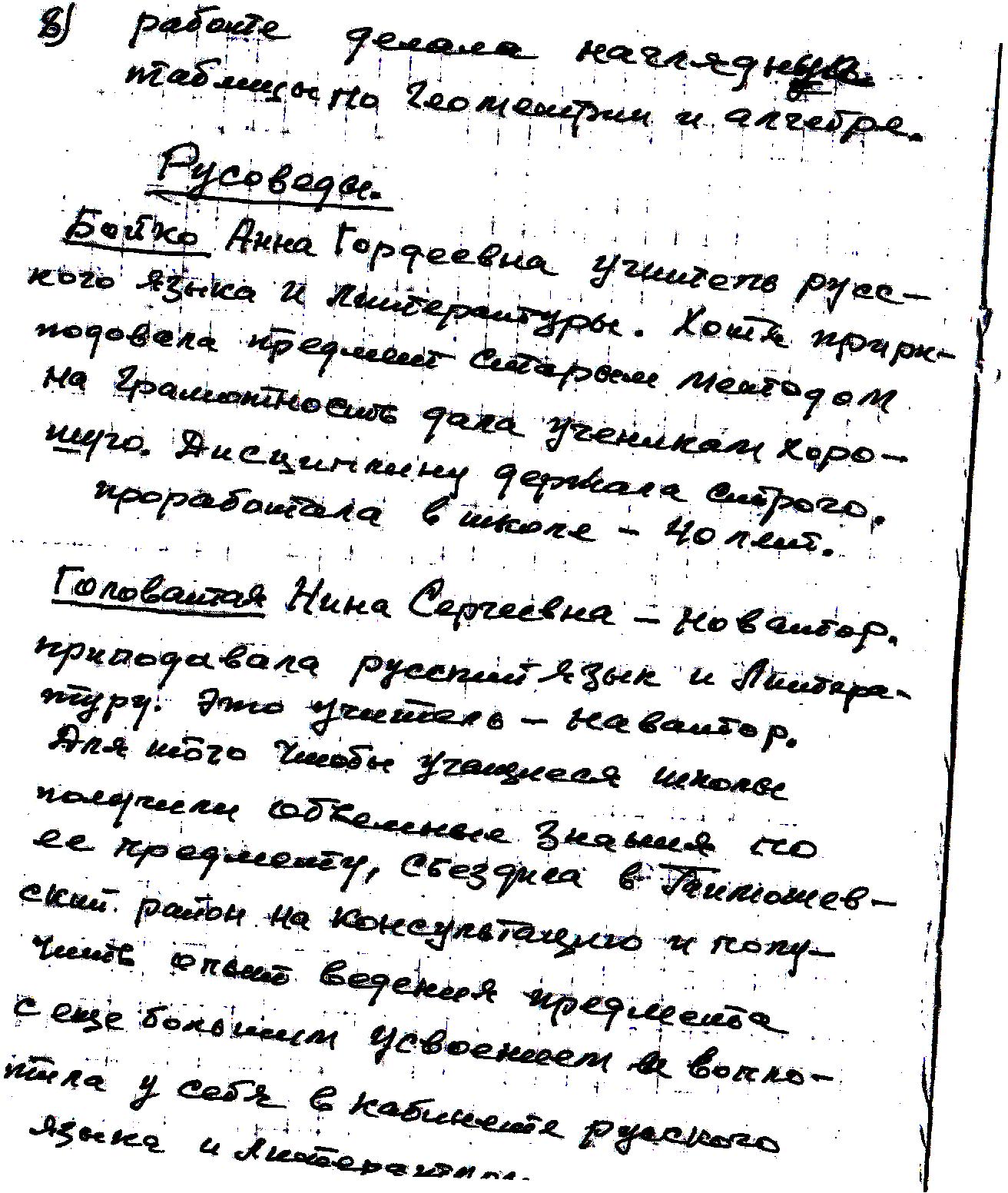 Изображения.