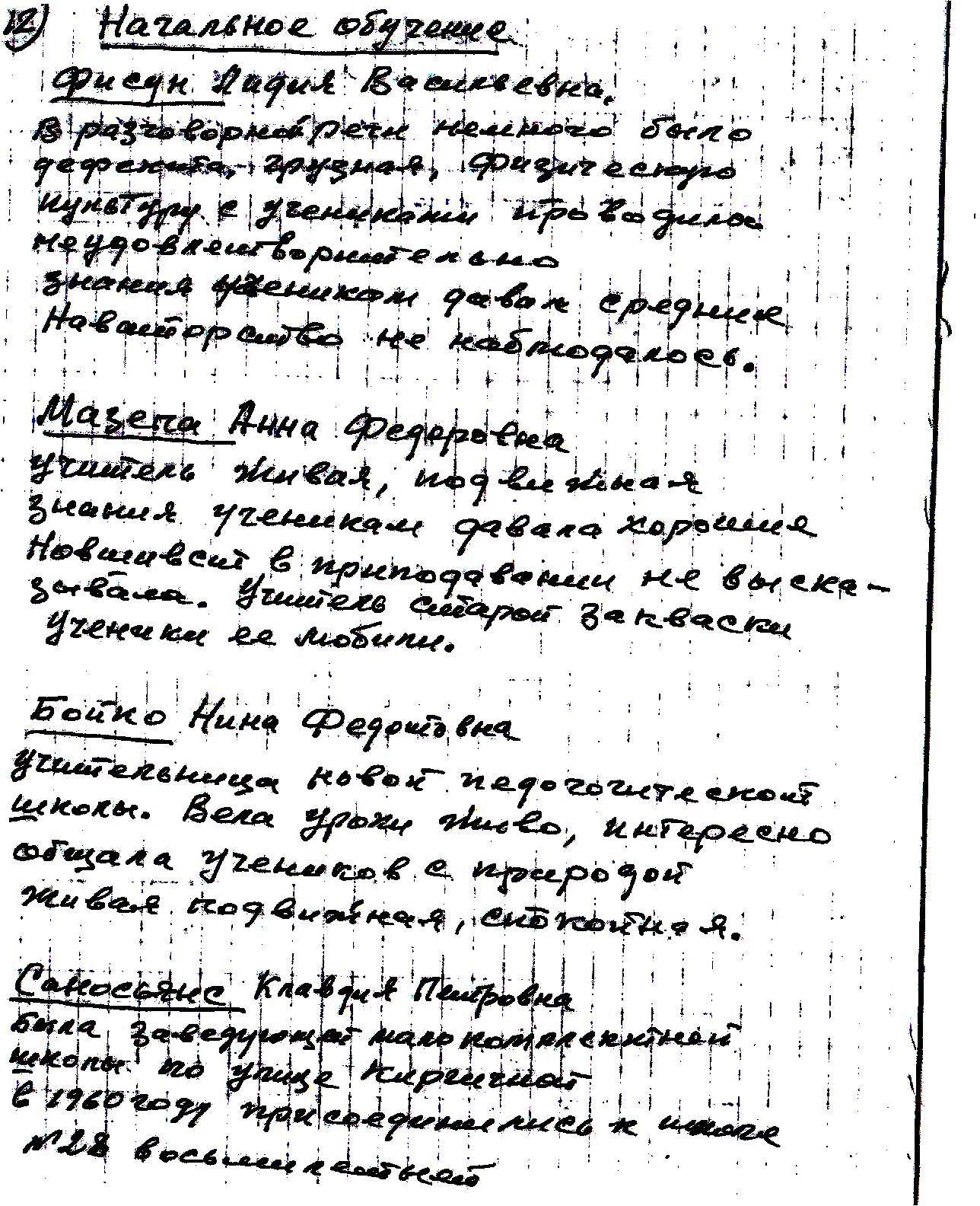 Изображения.