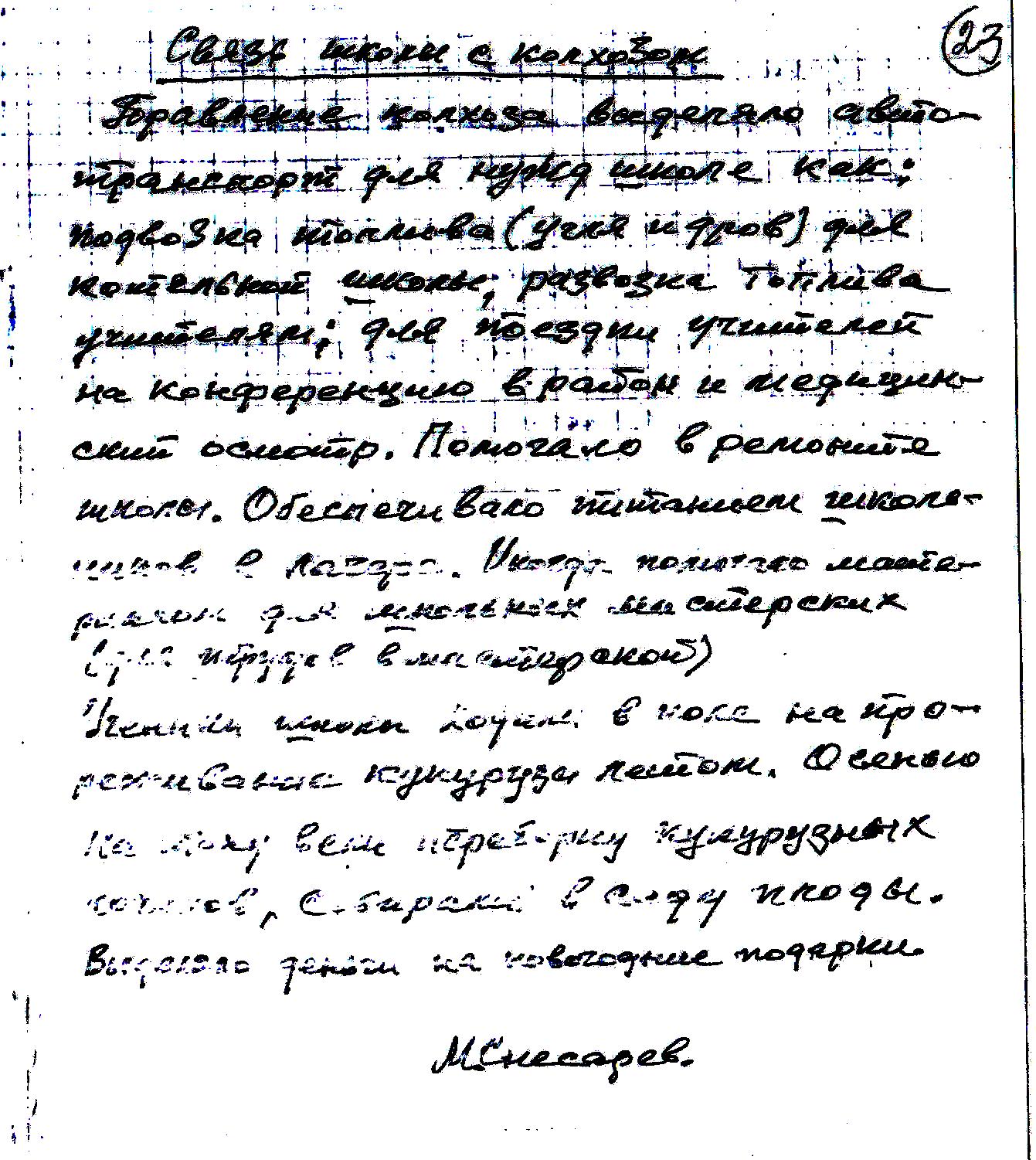 Изображения.