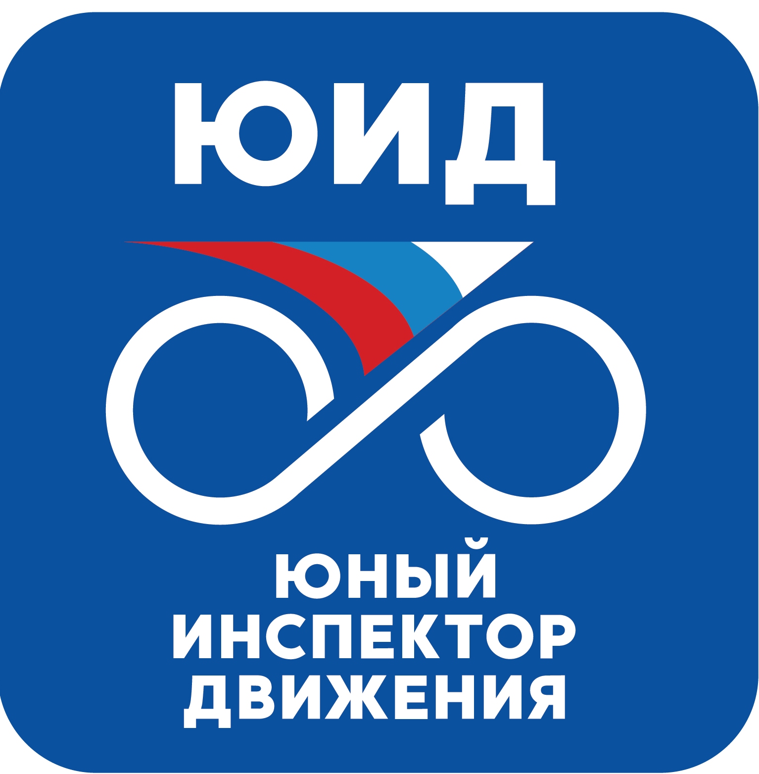 Изображения.