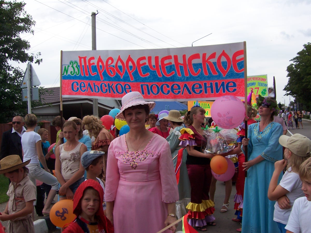 Изображение 18