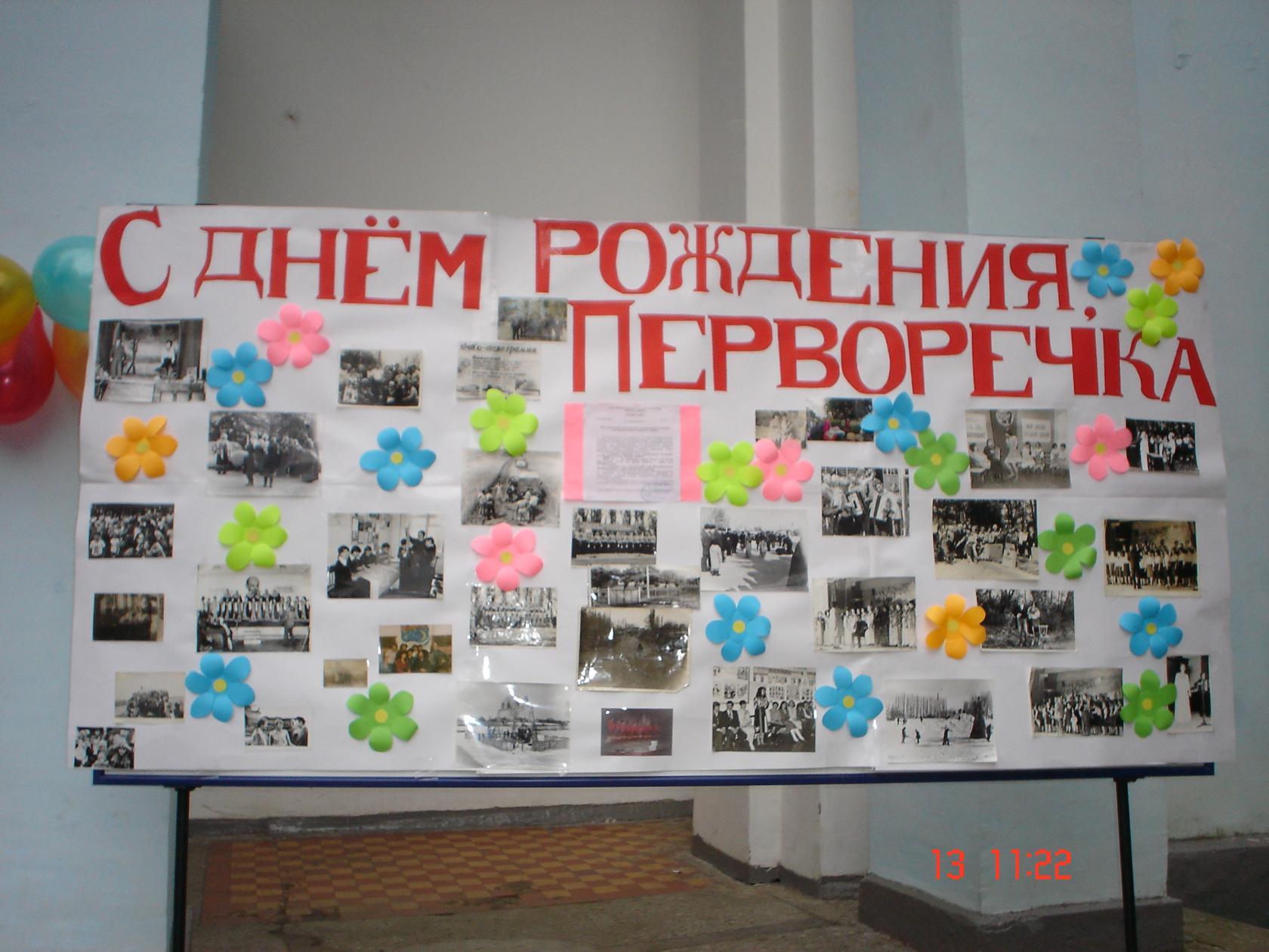 Изображение 12