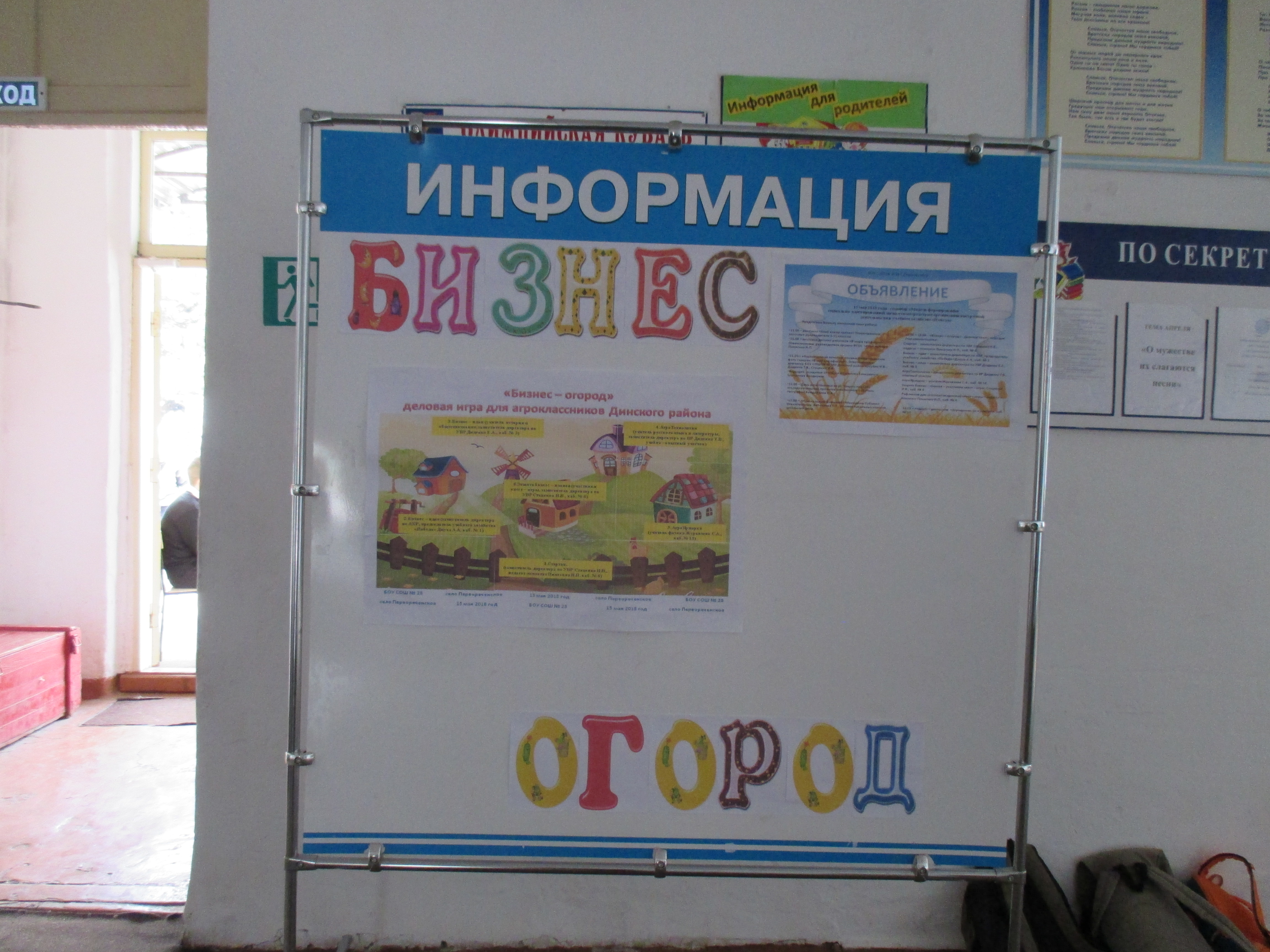 Изображение 12