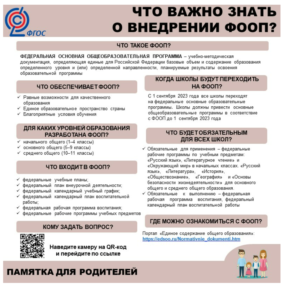 Изображение 0