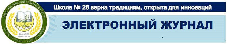 ЭЖ.
