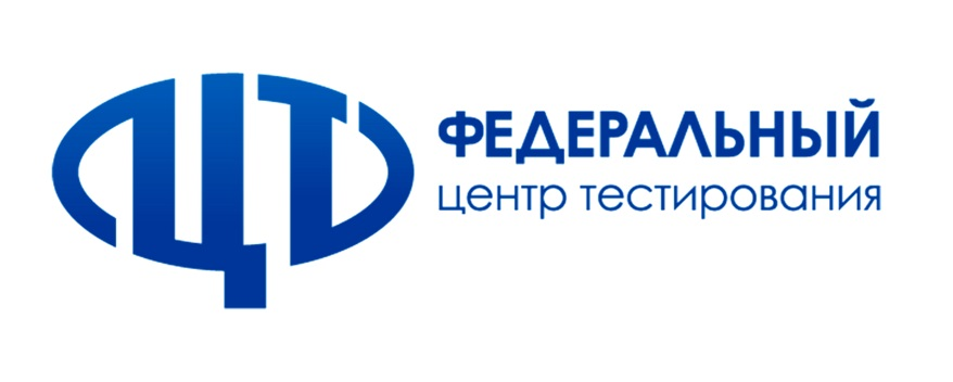 ФЦТ.