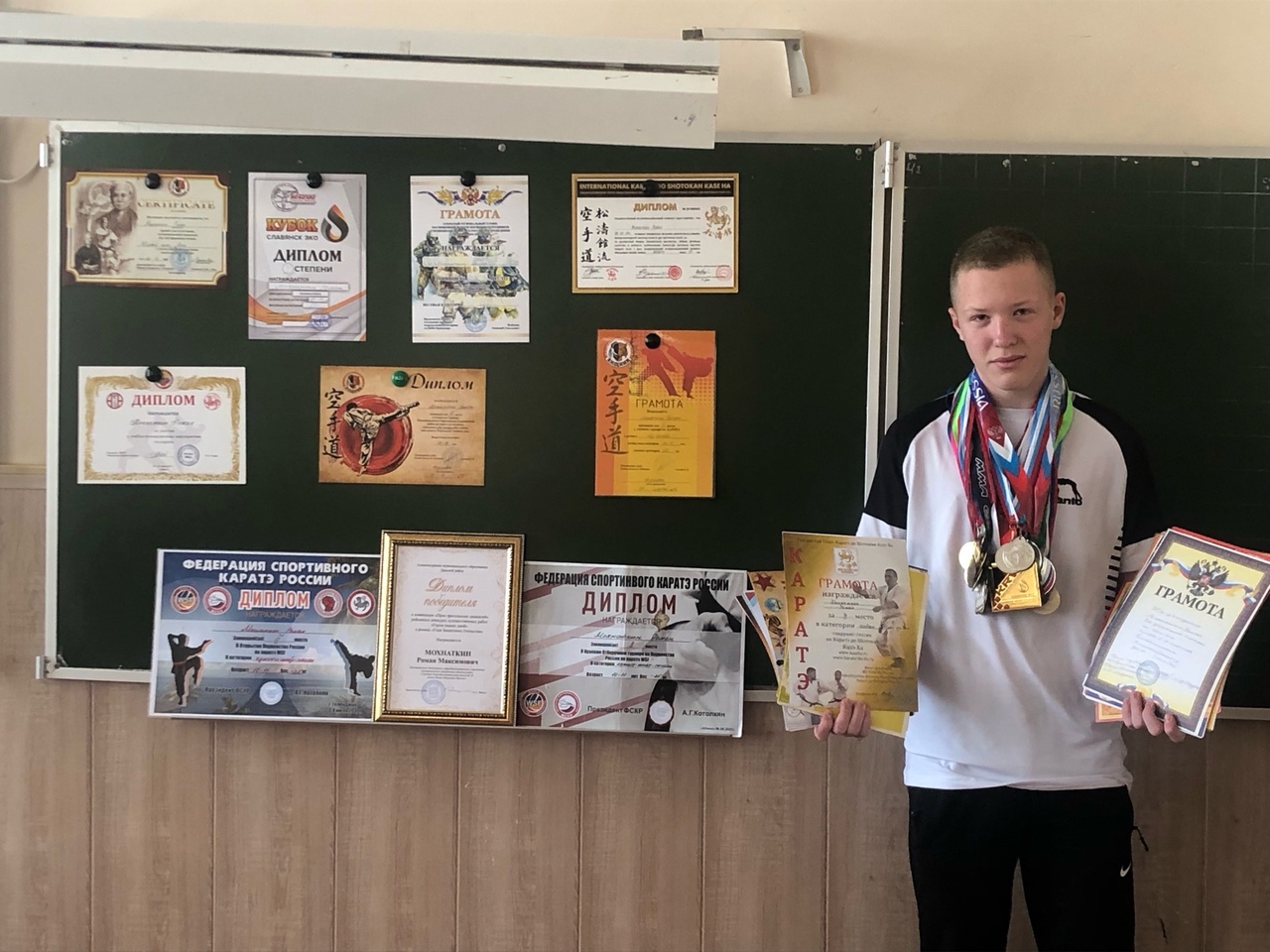 Встреча с чемпионом.