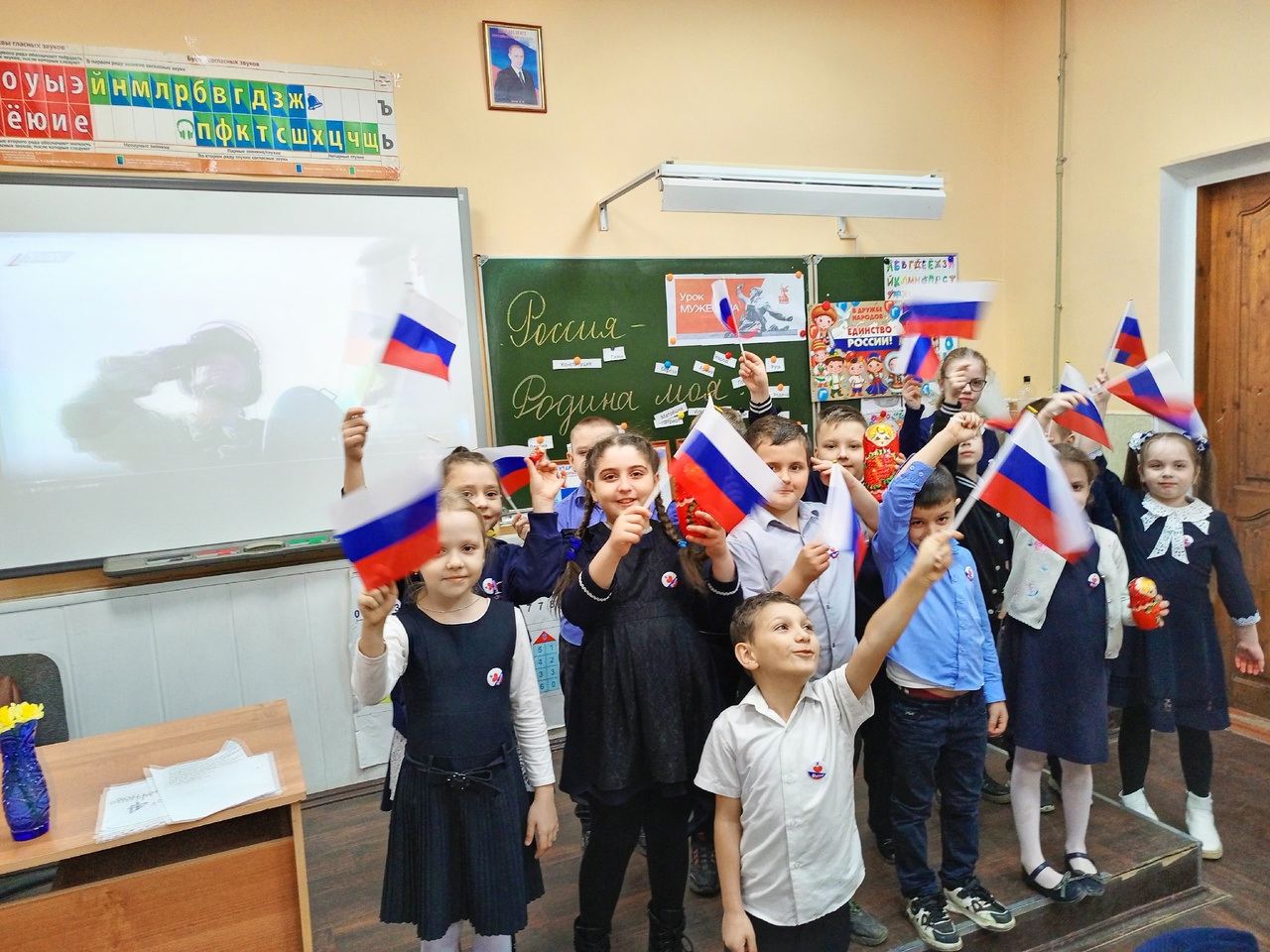 Россия - моя Родина