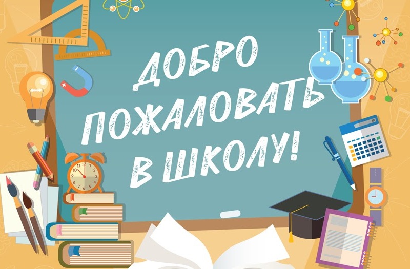 Изображения.