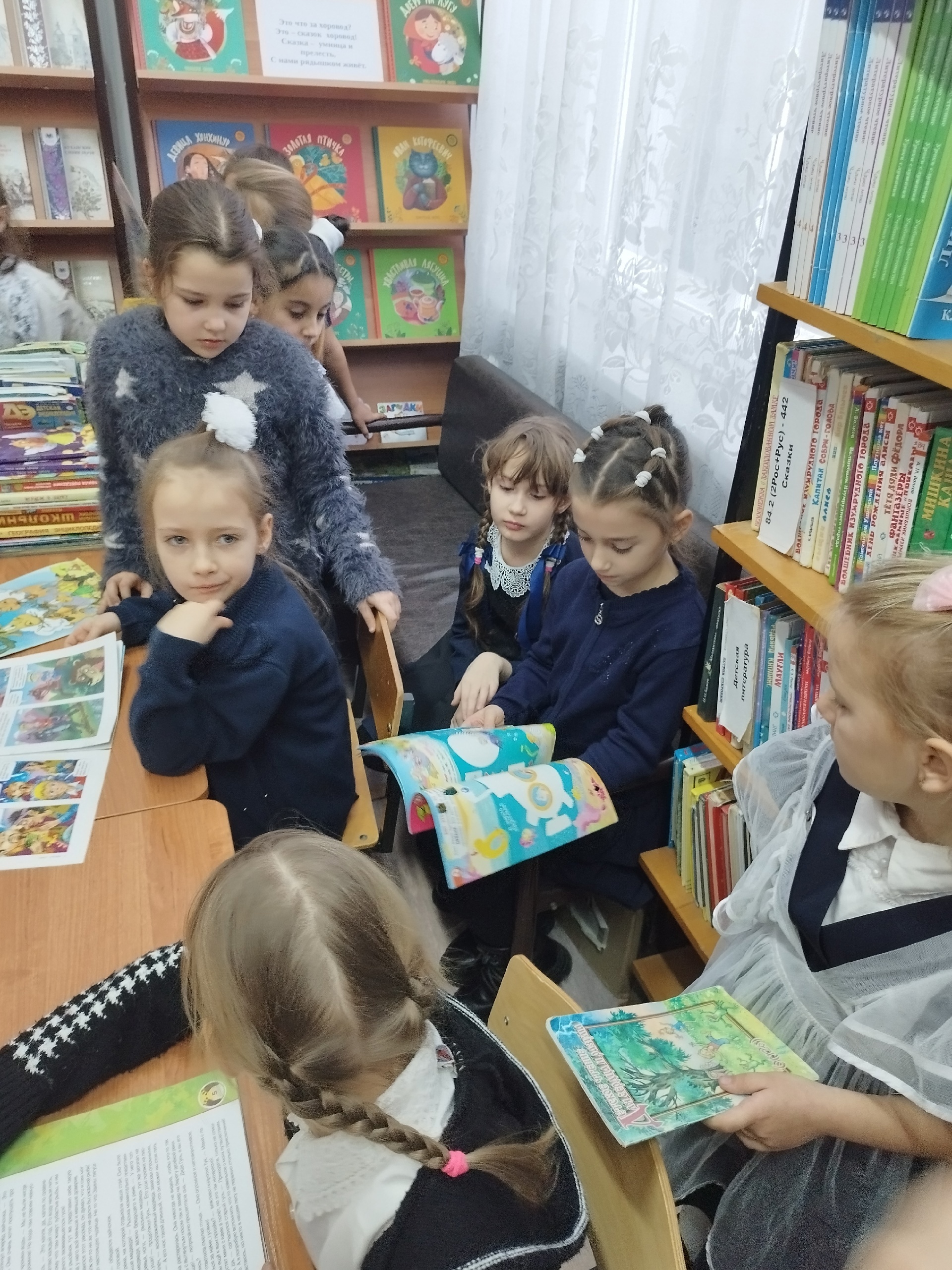 В школьной библиотеке.