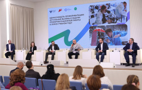 Профориентационная работа со школьниками будет организована с учетом регионального компонента.